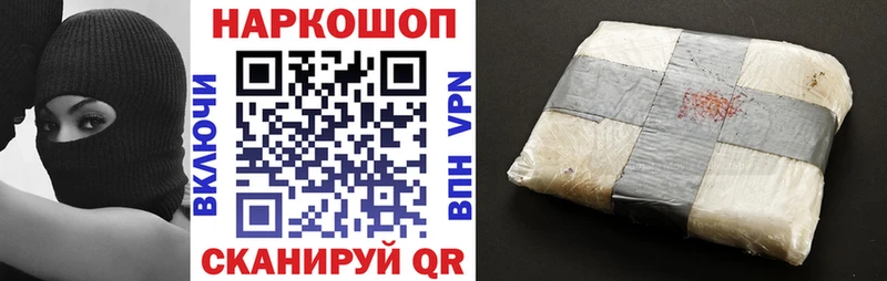 Магазин наркотиков Южа A-PVP  Меф мяу мяу  Каннабис  COCAIN 