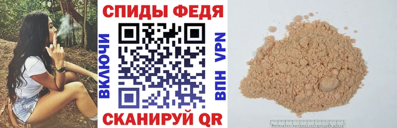купить закладку Южа АМФЕТАМИН Розовый