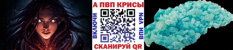 Alpha PVP СК КРИС  продажа наркотиков  Южа 