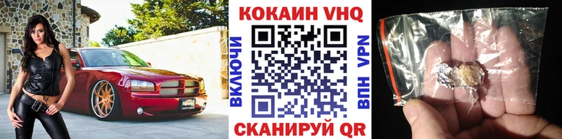 COCAIN FishScale  Южа 
