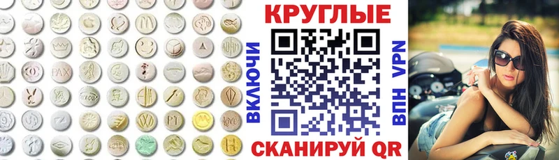 где продают   Южа  Ecstasy 280мг 