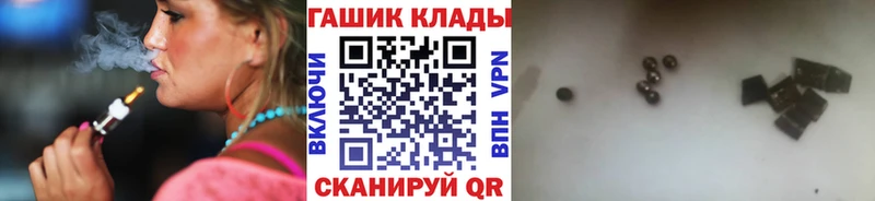 ГАШ VHQ Южа