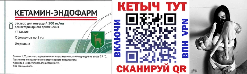наркота  Южа  Кетамин VHQ 