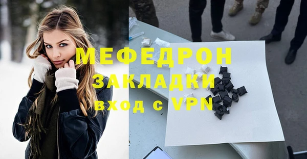 прущие грибы Белоозёрский