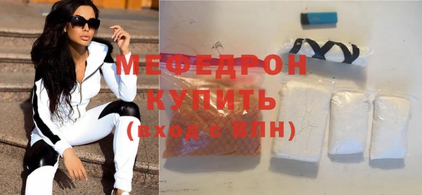 mdma Гатчина
