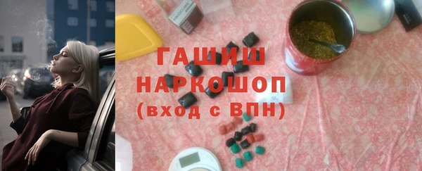 марихуана Беломорск
