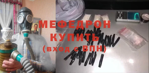 стафф Белокуриха