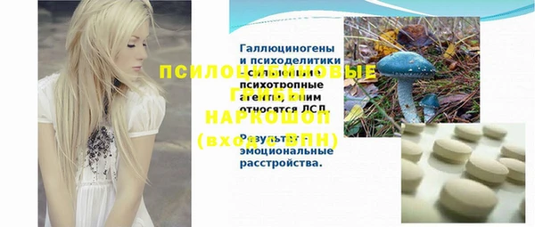 марихуана Беломорск