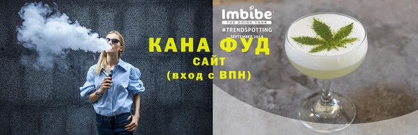 марихуана Беломорск