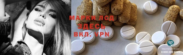 стафф Белокуриха