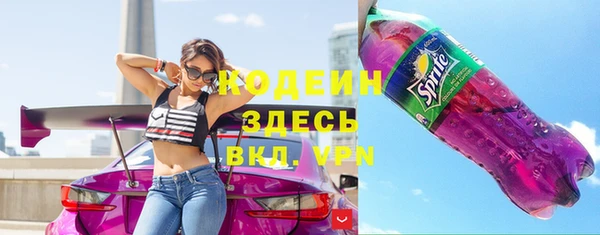 прущие грибы Белоозёрский