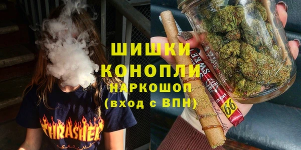стафф Белокуриха