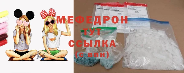 стафф Белокуриха