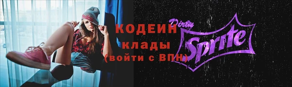 стафф Белокуриха