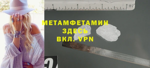 прущие грибы Белоозёрский