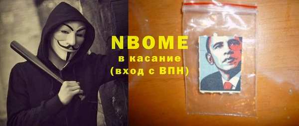 стафф Белокуриха