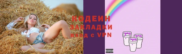 марихуана Беломорск