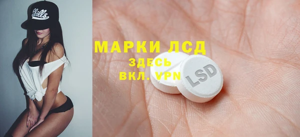дживик Гвардейск