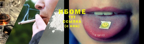кокаин Богородск