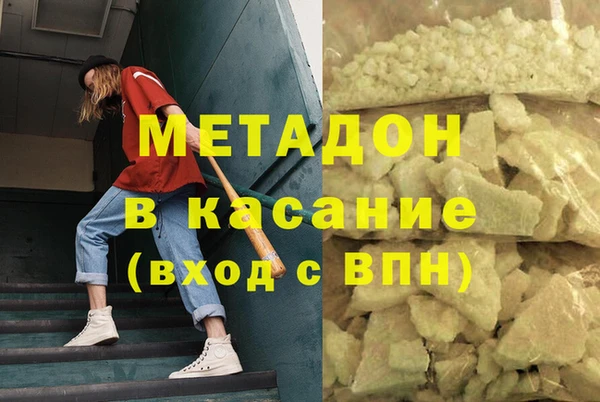 стафф Белокуриха
