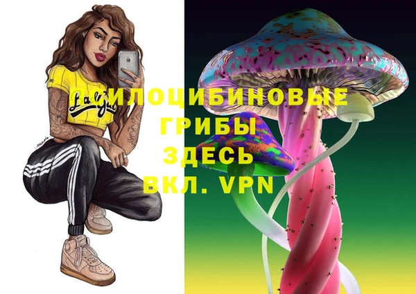 марихуана Беломорск