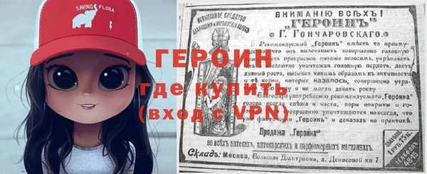 герыч Богданович