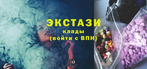 марихуана Беломорск