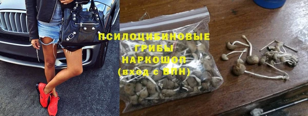 кокаин Богородск