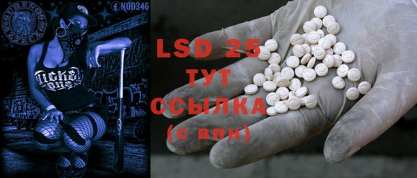 стафф Белокуриха