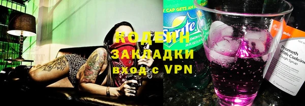 стафф Белокуриха