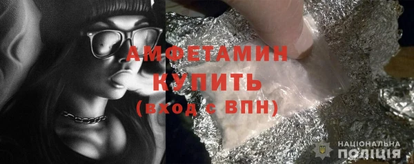 стафф Белокуриха
