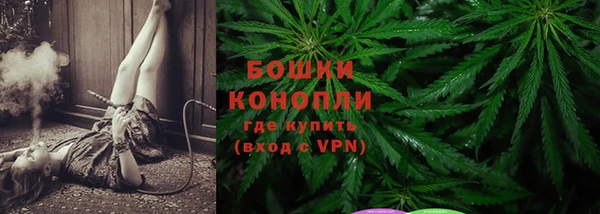 кокаин Богородск