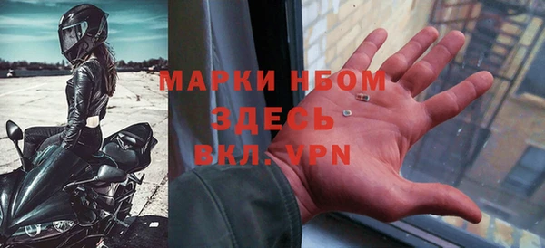 марихуана Беломорск