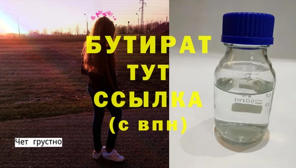 a pvp Богородицк