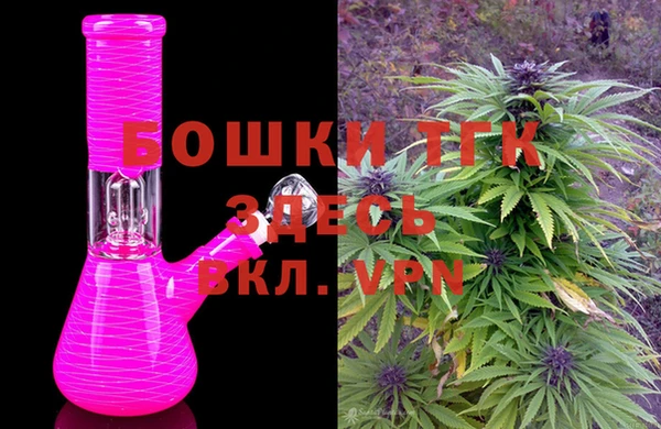 кокаин Богородск