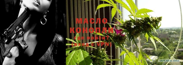 соль ск Галич