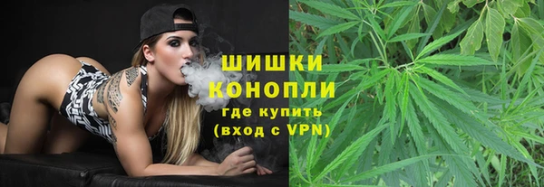 марихуана Беломорск