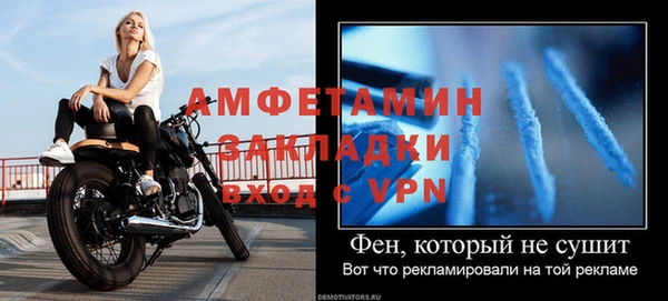 стафф Белокуриха