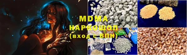 марихуана Беломорск