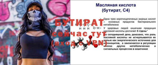 прущие грибы Белоозёрский