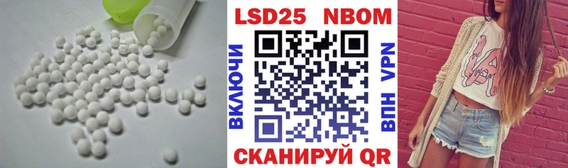 Лсд 25 экстази ecstasy  Южа 