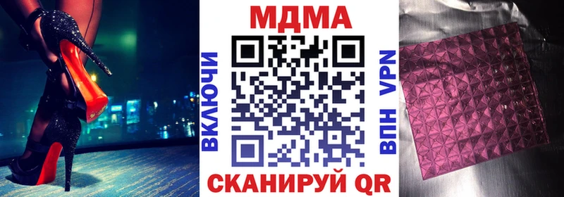 МДМА crystal  где можно купить наркотик  OMG ONION  Южа 