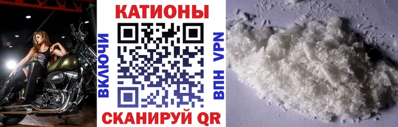 Мефедрон мука  наркотики  Южа 