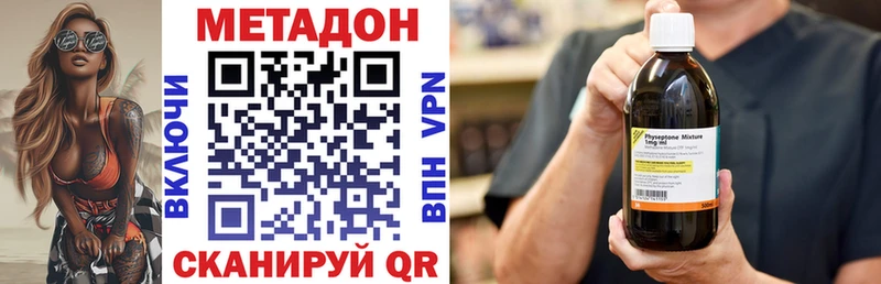как найти Южа Метадон мёд