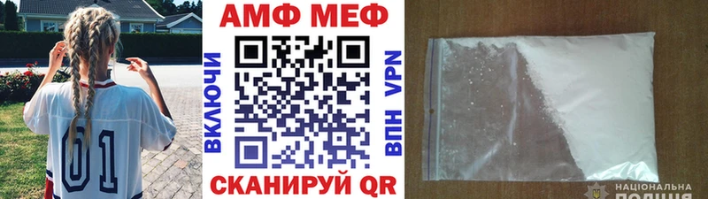 Метамфетамин кристалл  наркошоп  Южа 